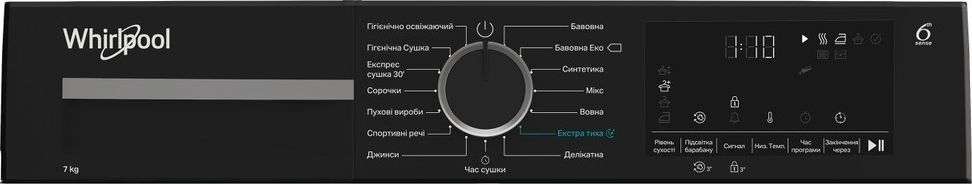 Стиральная машина Whirlpool WAM712WBUA + Сушильная машина Whirlpool WPS7WBSUA фото 13