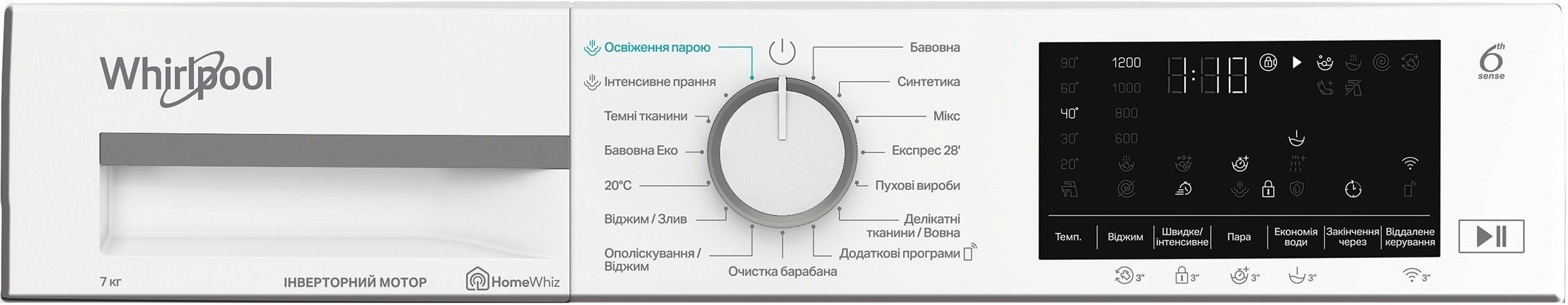 Стиральная машина Whirlpool WAM712WBUA + Сушильная машина Whirlpool WPS7WBSUA фото 6