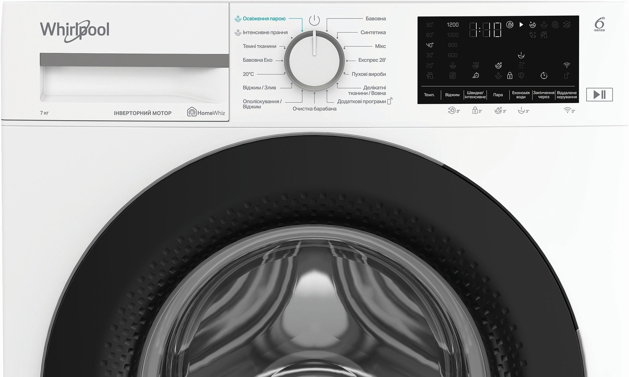 Стиральная машина Whirlpool WAM712WBUA + Сушильная машина Whirlpool WPS7WBSUA фото 5