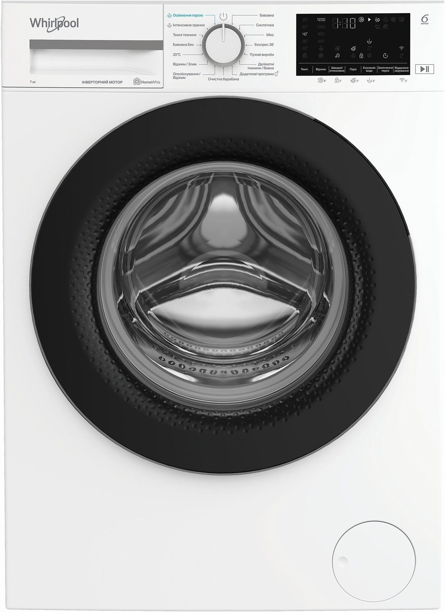 Стиральная машина Whirlpool WAM712WBUA + Сушильная машина Whirlpool WPS7WBSUA фото 2