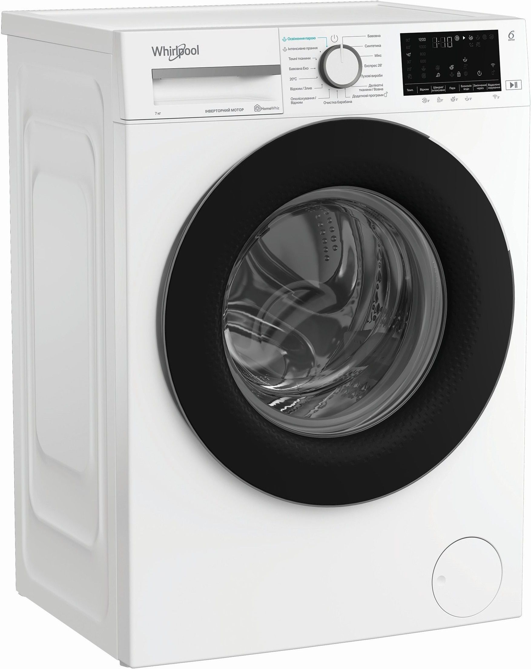 Стиральная машина Whirlpool WAM712WBUA + Сушильная машина Whirlpool WPS7WBSUA фото 4