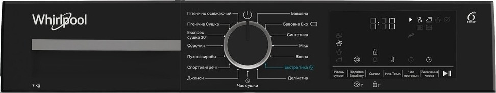 Пральна машина Whirlpool WAM81WBUA + Сушильна машина Whirlpool WPS7WBSUAфото15
