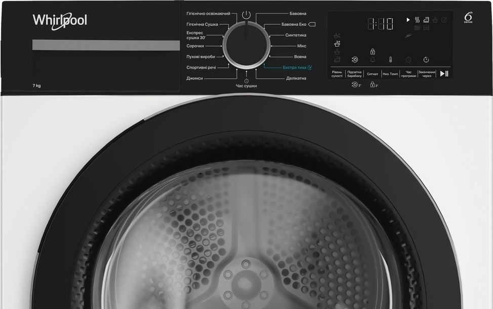 Пральна машина Whirlpool WAM81WBUA + Сушильна машина Whirlpool WPS7WBSUAфото13