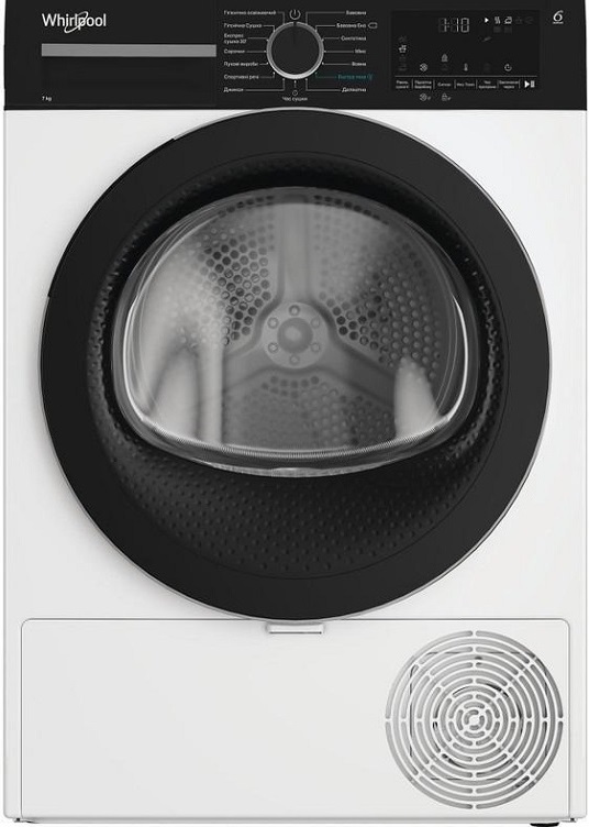 Пральна машина Whirlpool WAM762WBCUA + Сушильна машина Whirlpool WPS7WBSUAфото13