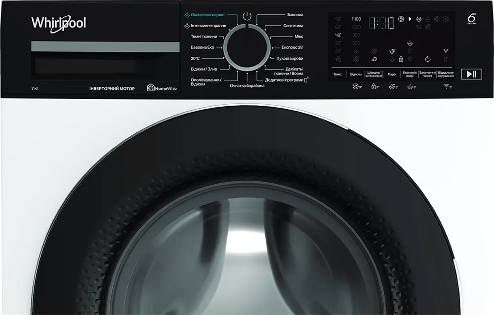 Стиральная машина Whirlpool WAM764WKBUA + Сушильная машина Whirlpool WPS7WBSUA фото 4