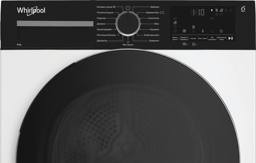 Стиральная машина Whirlpool WAM712WBUA + Сушильная машина Whirlpool WPS8WBSUA фото 9