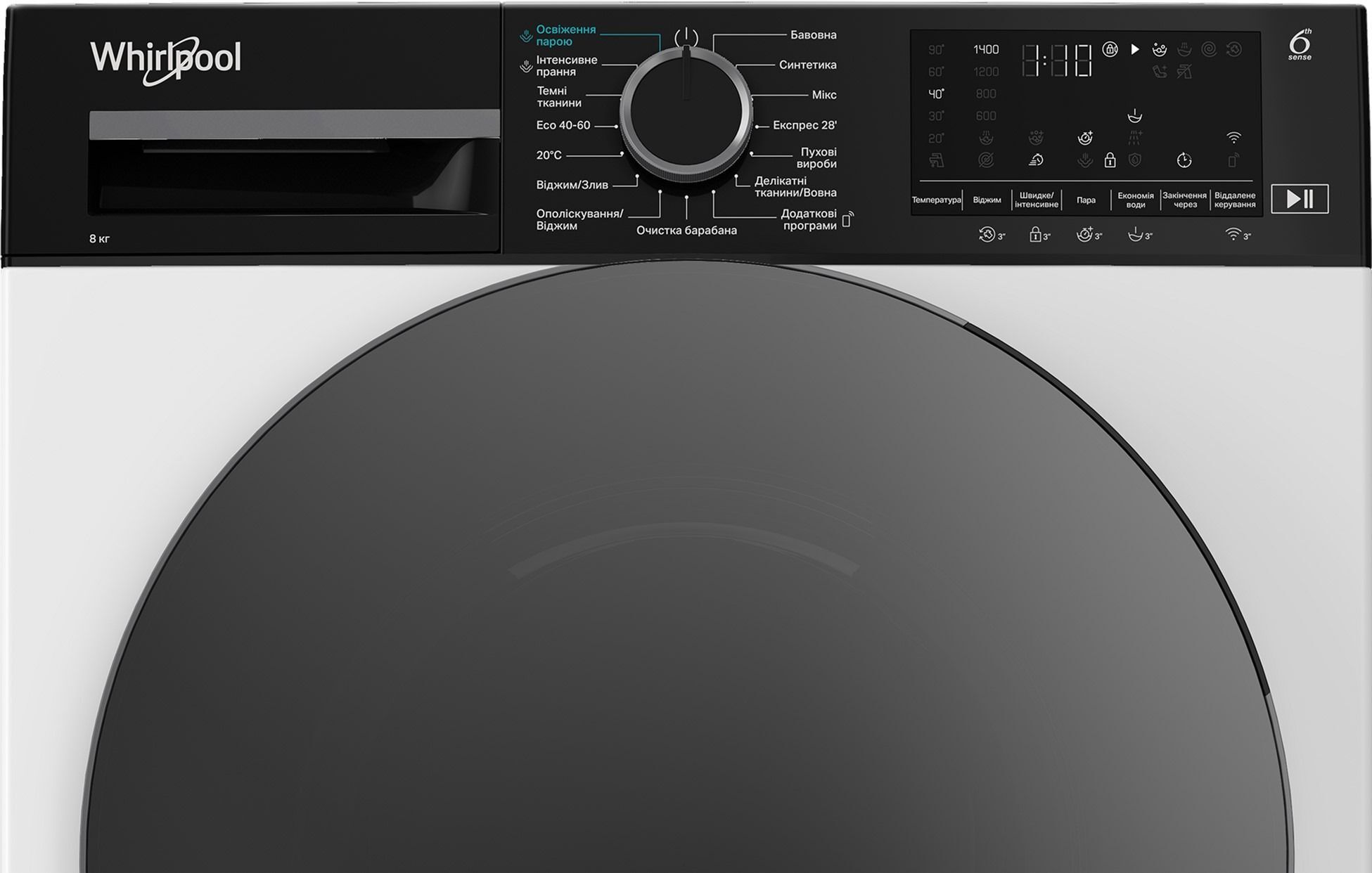 Стиральная машина Whirlpool WAM81WBUA + Сушильная машина Whirlpool WPS8WBSUA фото 8