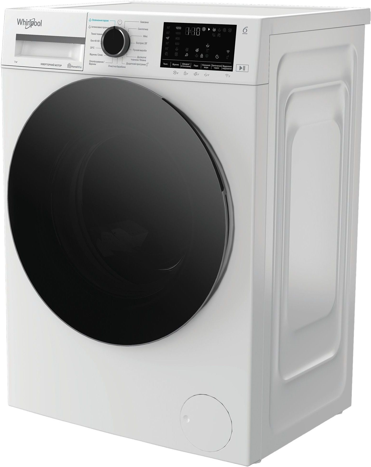 Пральна машина Whirlpool WAM762WBCUA + Сушильна машина Whirlpool WPS8WBSUAфото4