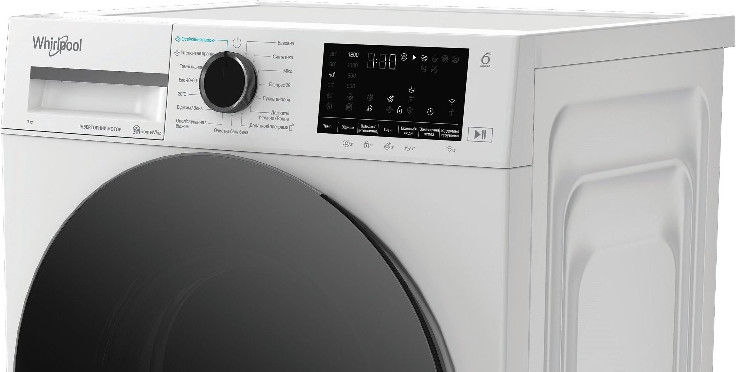Пральна машина Whirlpool WAM762WBCUA + Сушильна машина Whirlpool WPS8WBSUAфото6