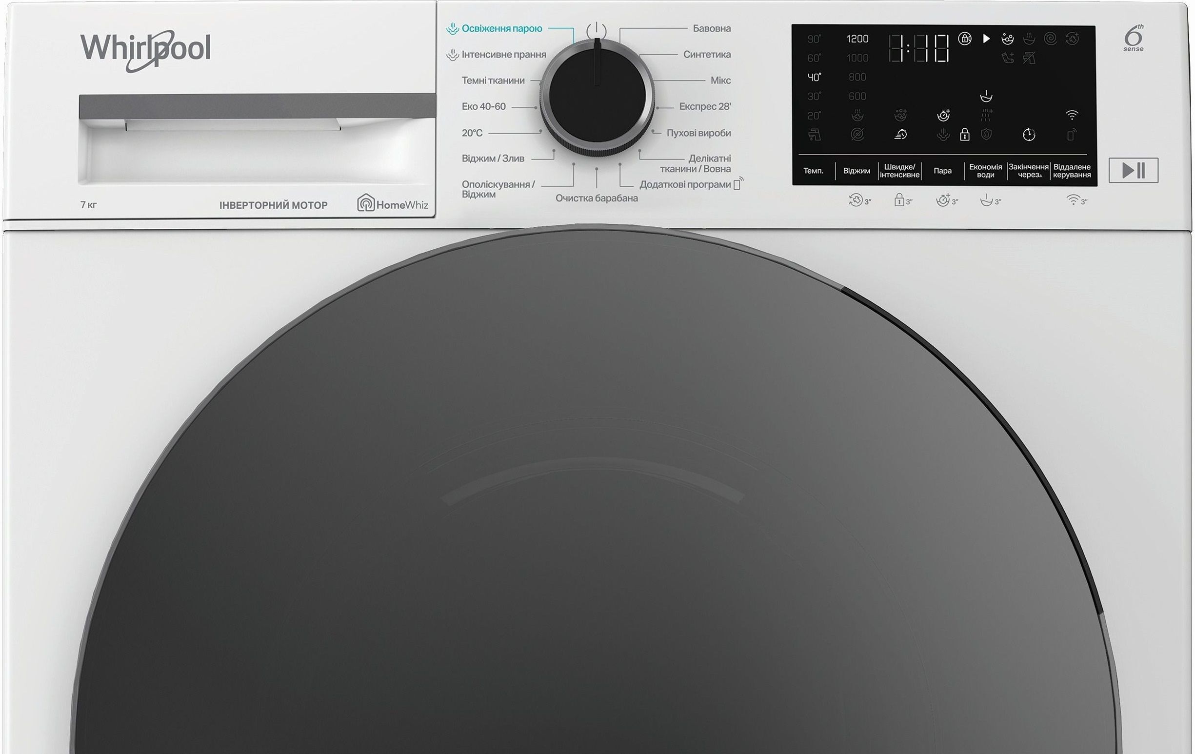 Пральна машина Whirlpool WAM762WBCUA + Сушильна машина Whirlpool WPS8WBSUAфото7