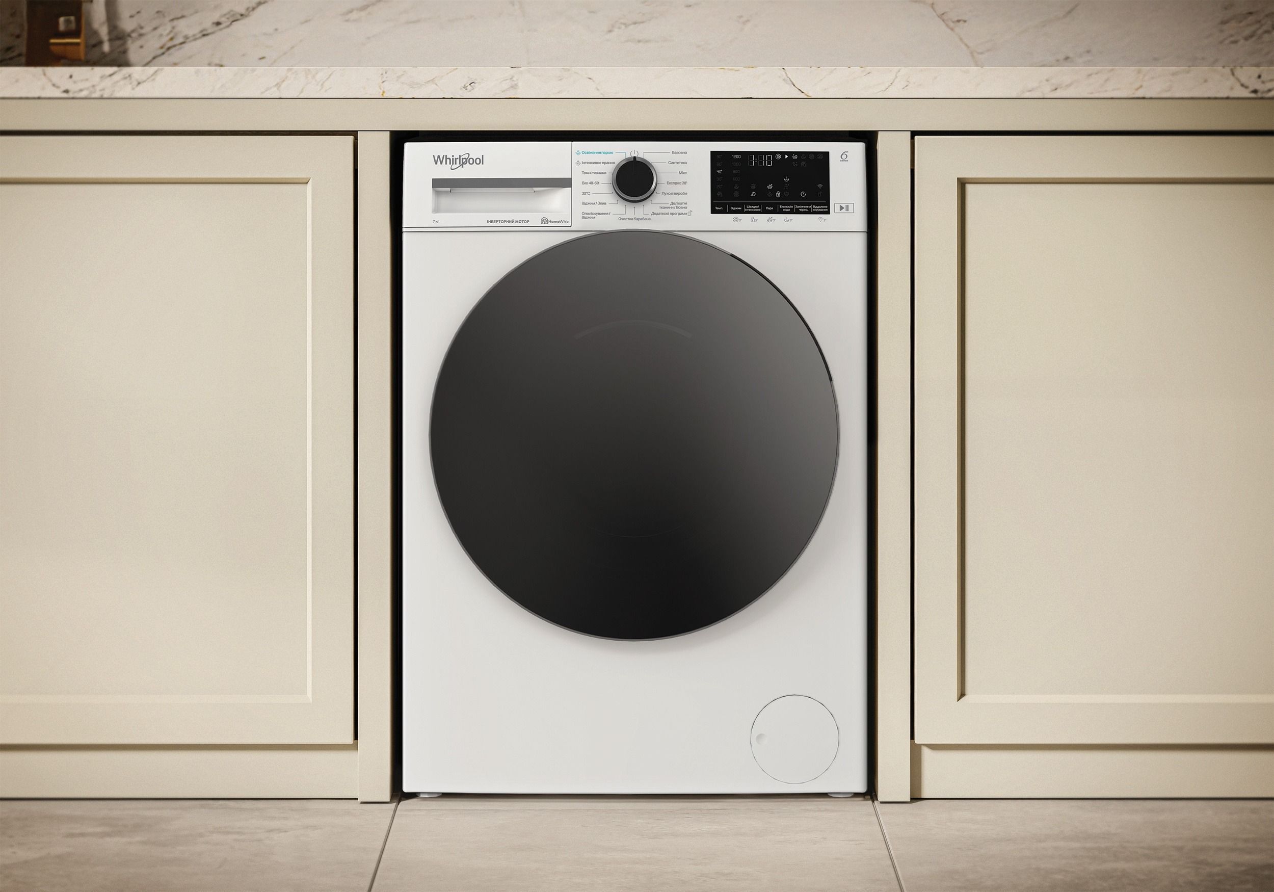 Пральна машина Whirlpool WAM762WBCUA + Сушильна машина Whirlpool WPS8WBSUAфото16