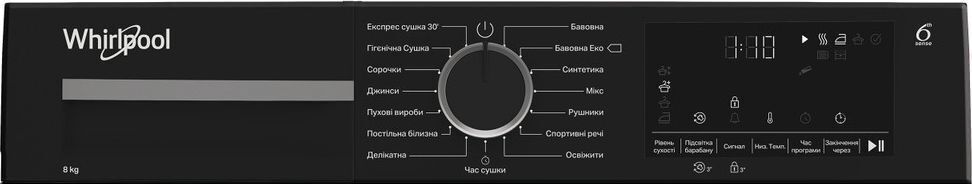 Пральна машина Whirlpool WAM762WBCUA + Сушильна машина Whirlpool WPS8WBSUAфото14
