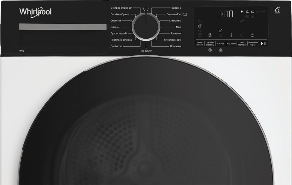Стиральная машина Whirlpool WAM764WKBUA + Сушильная машина Whirlpool WPS8WBSUA фото 11
