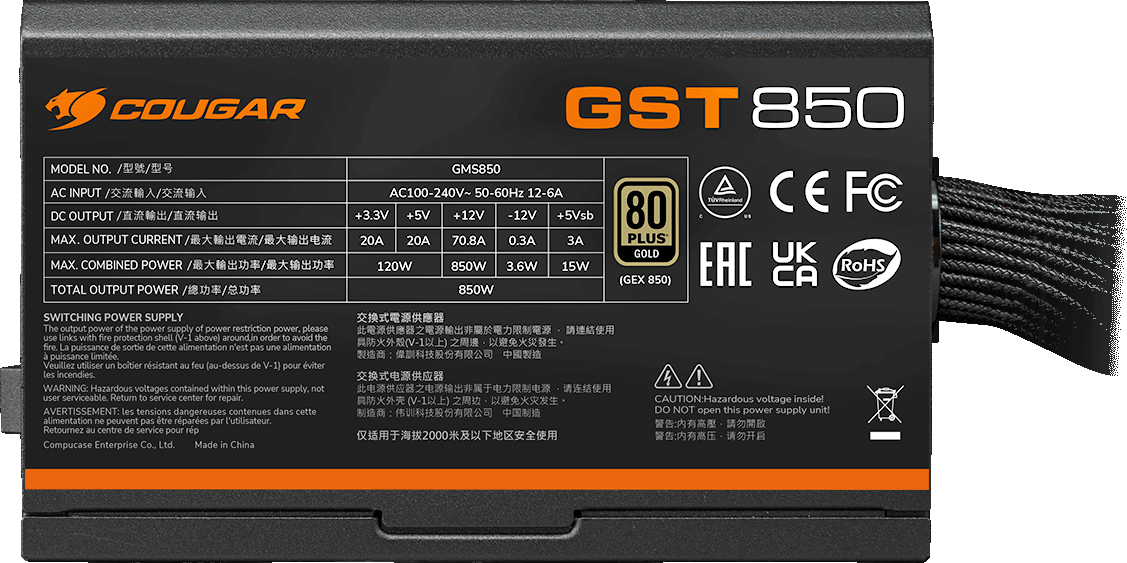 Блок живлення Cougar 850W (GST850)фото