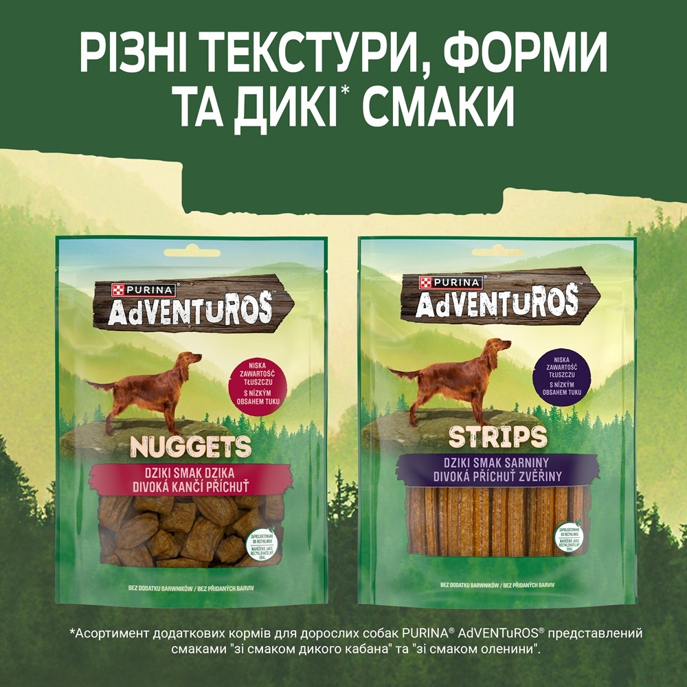 Лакомство для взрослых собак Adventuros Кусочки со вкусом дикого кабана 90 г фото 10