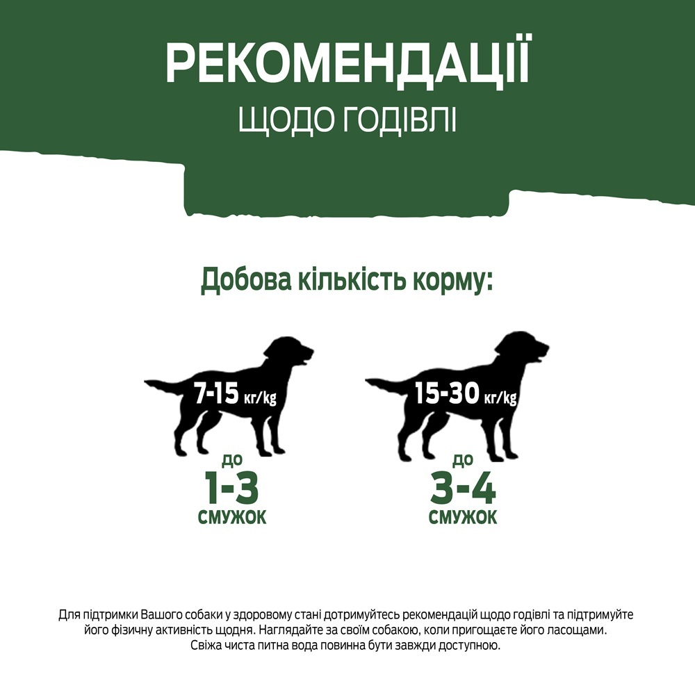 Лакомство для взрослых собак Adventuros Полоски со вкусом оленины 90 г фото 8