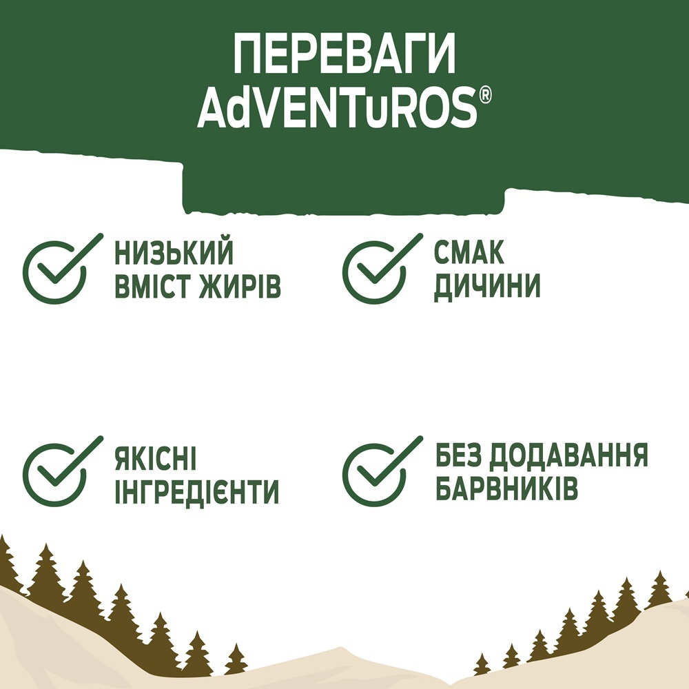 Лакомство для взрослых собак Adventuros Полоски со вкусом оленины 90 г фото 7