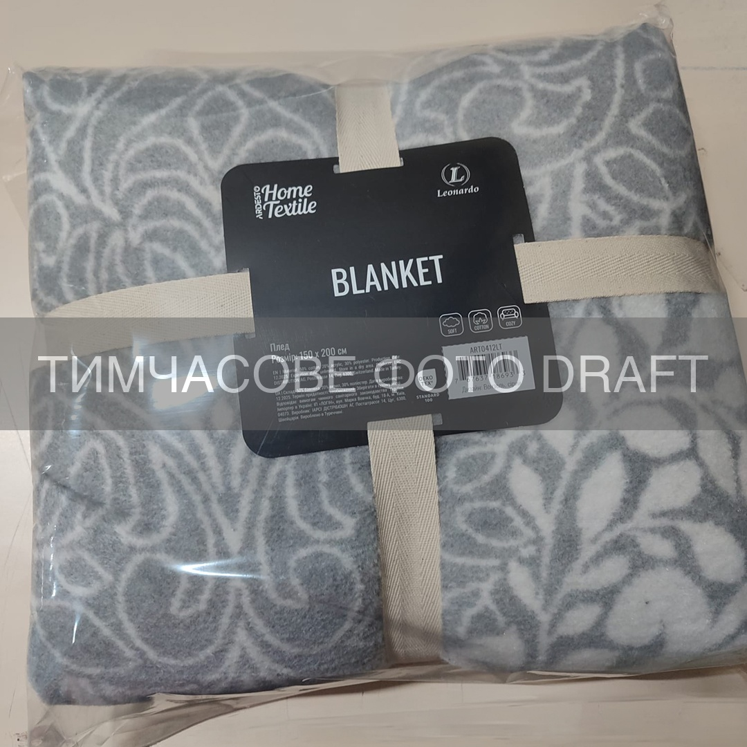 Плед ARDESTO Leonardo 150х200см, серый (ART0412LT) фото 2
