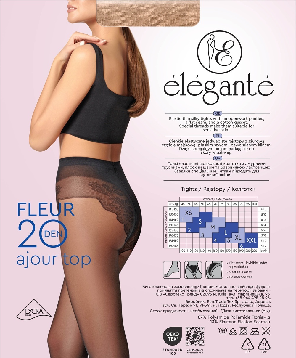 Колготы женские Elegante Fleur 20 Den 3р натуральные фото 