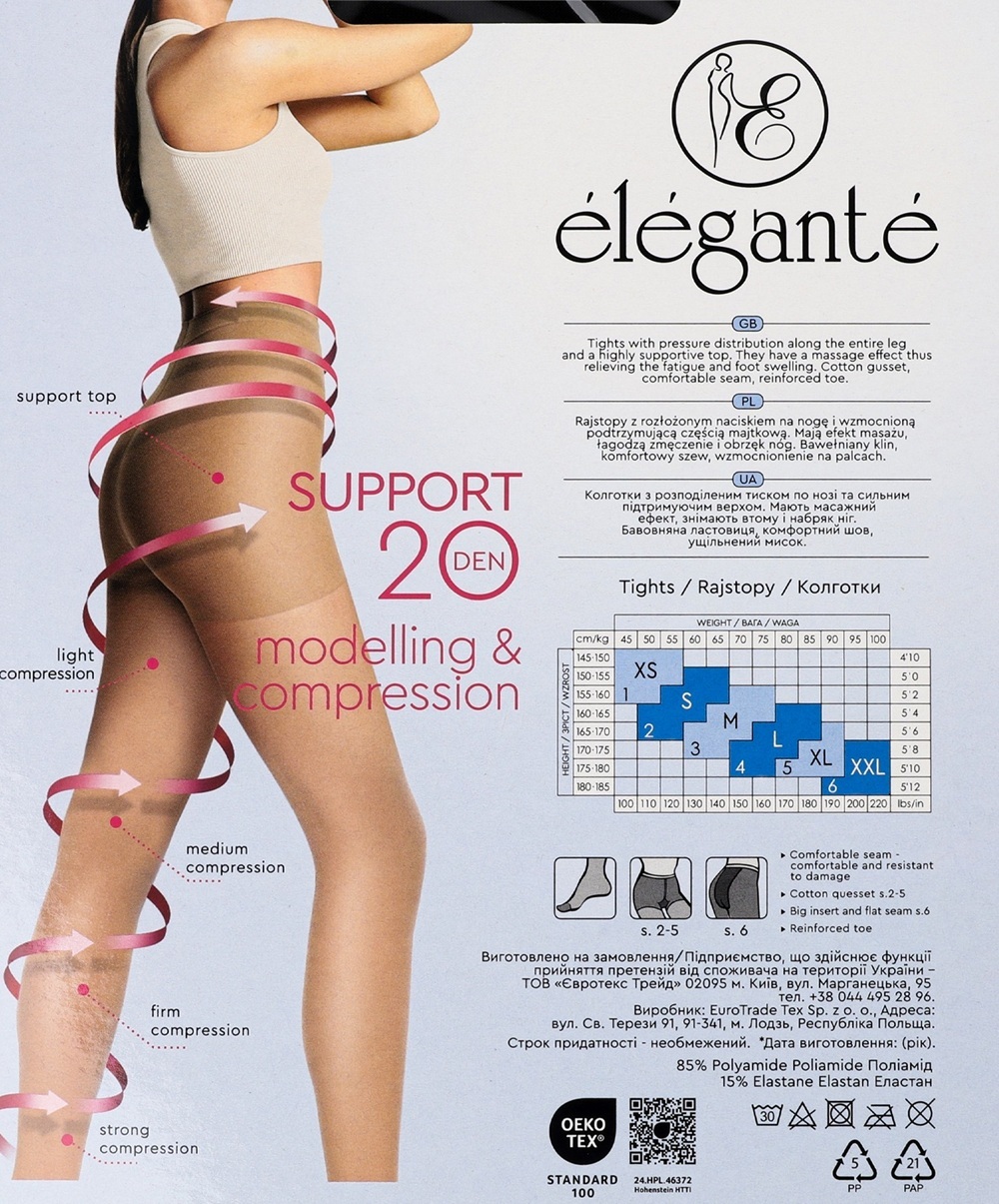 Колготы женские Elegante Support 20 Den 5р черные фото 