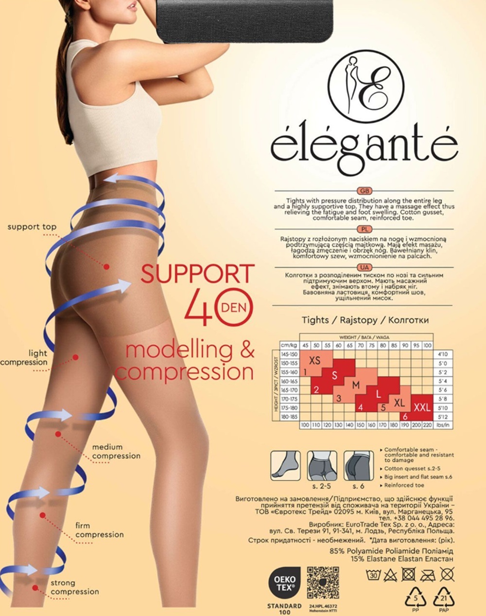 Колготы женские Elegante Support 40 Den 4р черные фото 