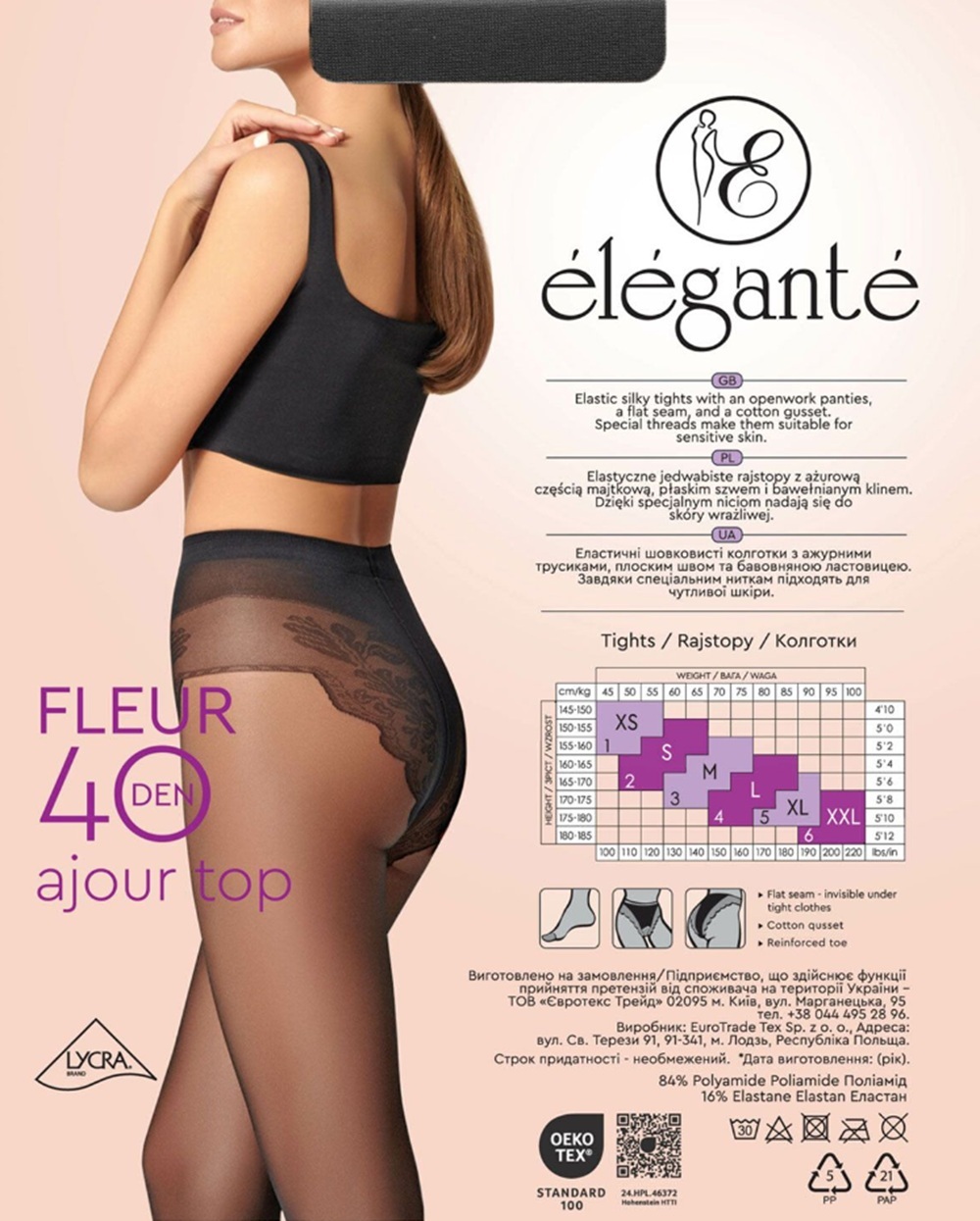 Колготы женские Elegante Fleur 40 Den 4р черные фото 
