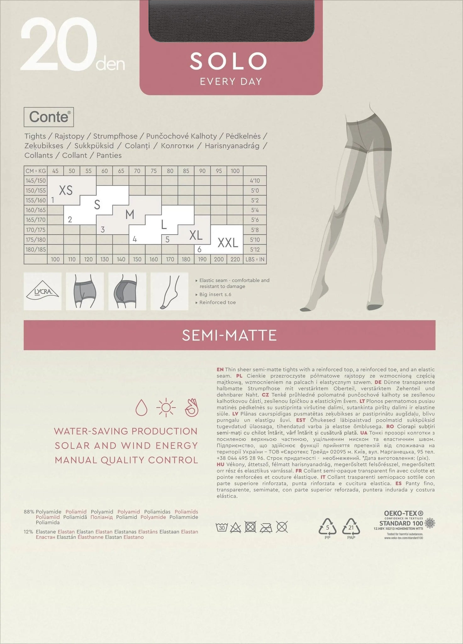 Колготы женские Conte Elegant Ce Solo black 20 Den 4р черные фото 