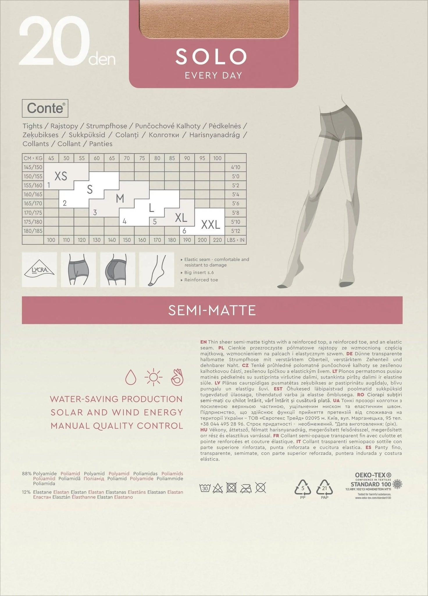 Колготы женские Conte Elegant Ce Solo grafit 20 Den 5р серые фото 