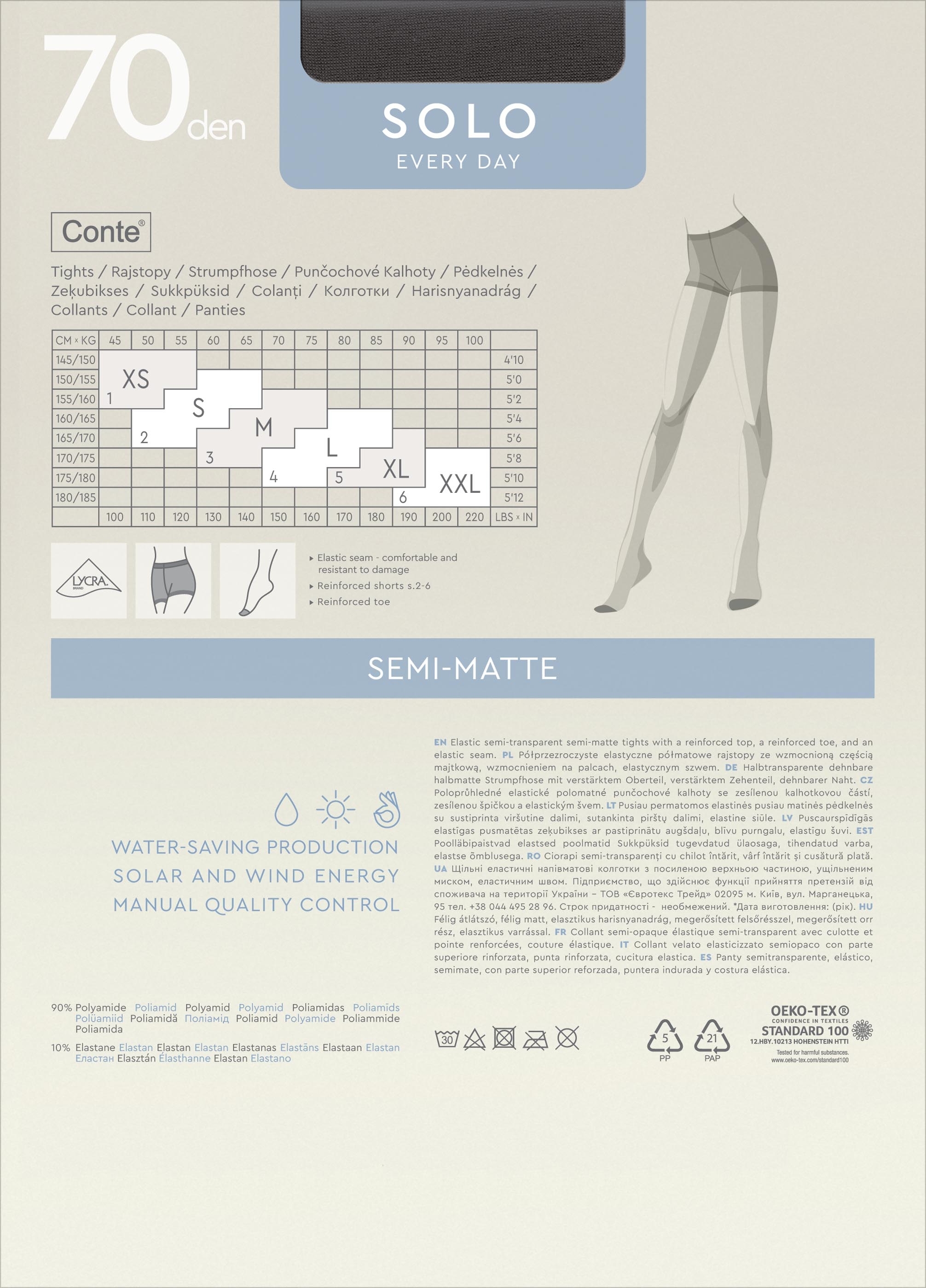 Колготы женские Conte Elegant Ce Solo black 70 Den 2р черные фото 