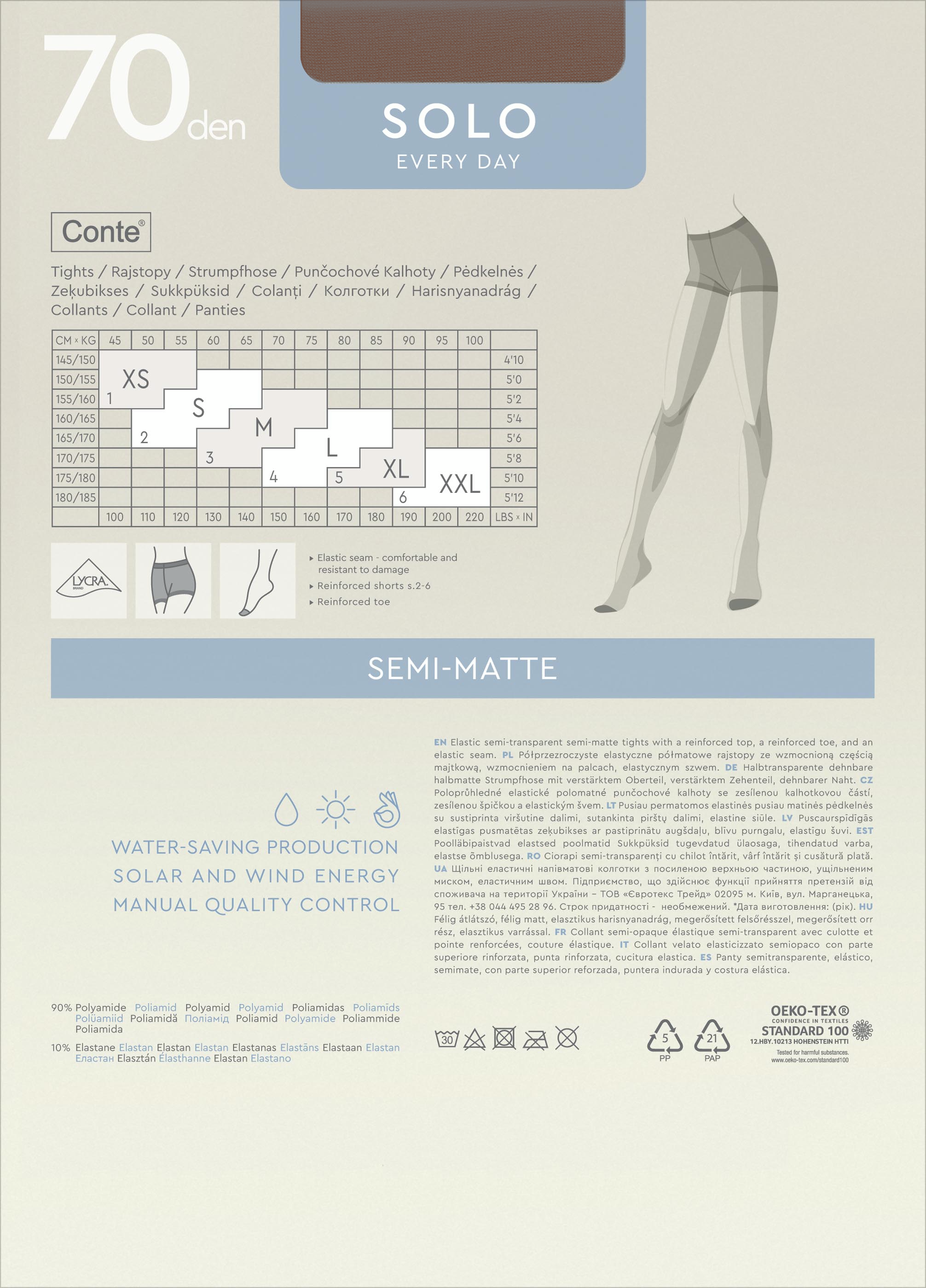 Колготы женские Conte Elegant Ce Solo bronz 70 Den 5р бронзовые фото 