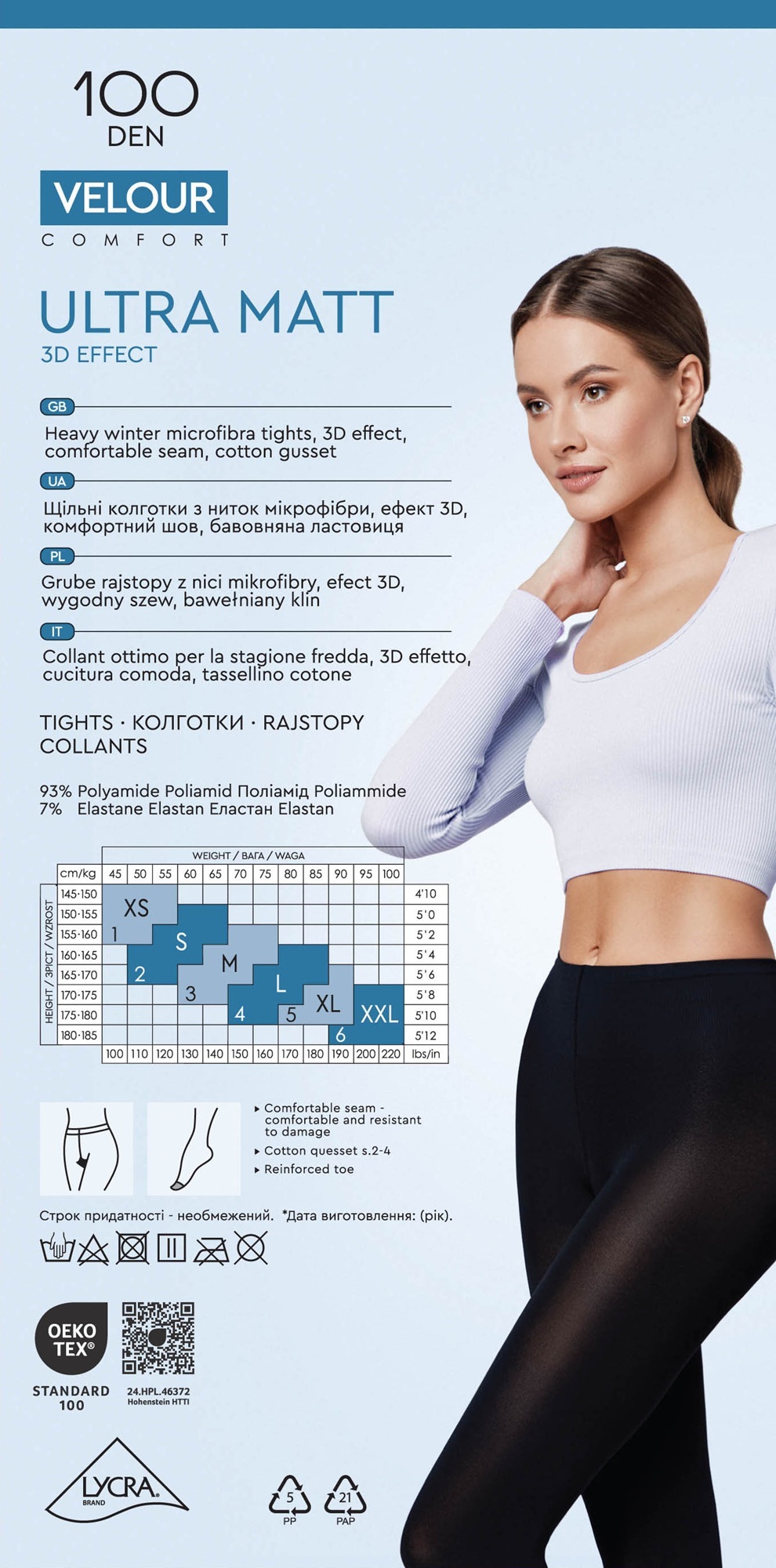 Колготы женские Conte Elegant Ce Velour 100 Den 5р черные фото 