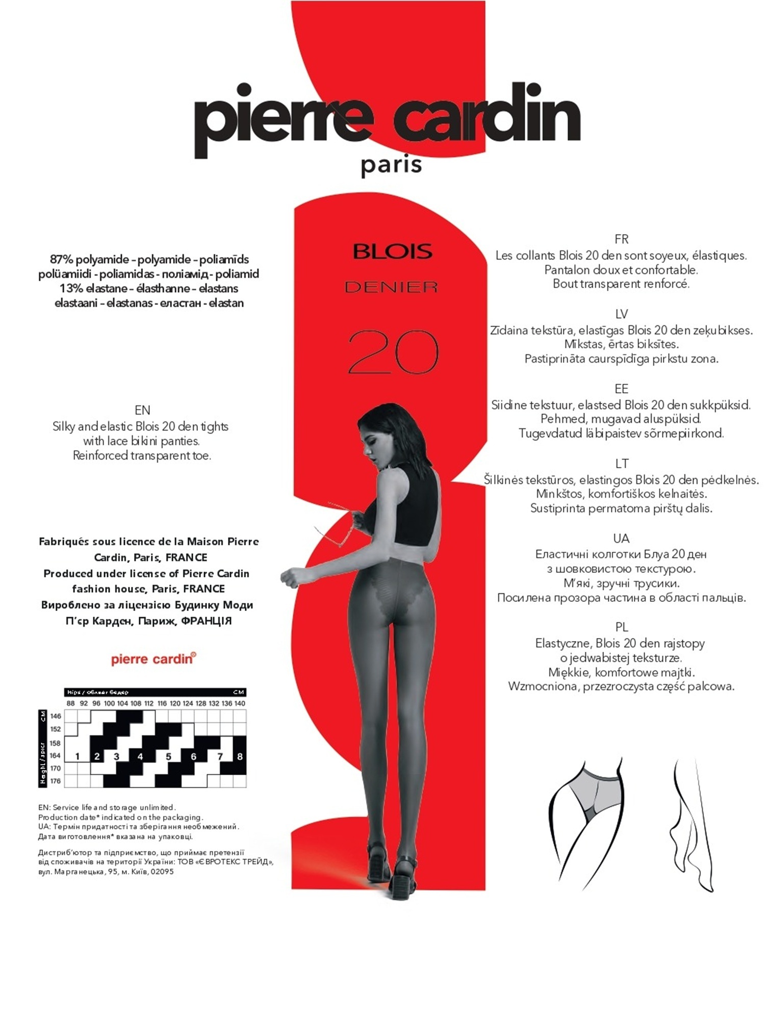 Колготы женские Pierre Cardin Pc Blois 20 Den 3р телесные фото 