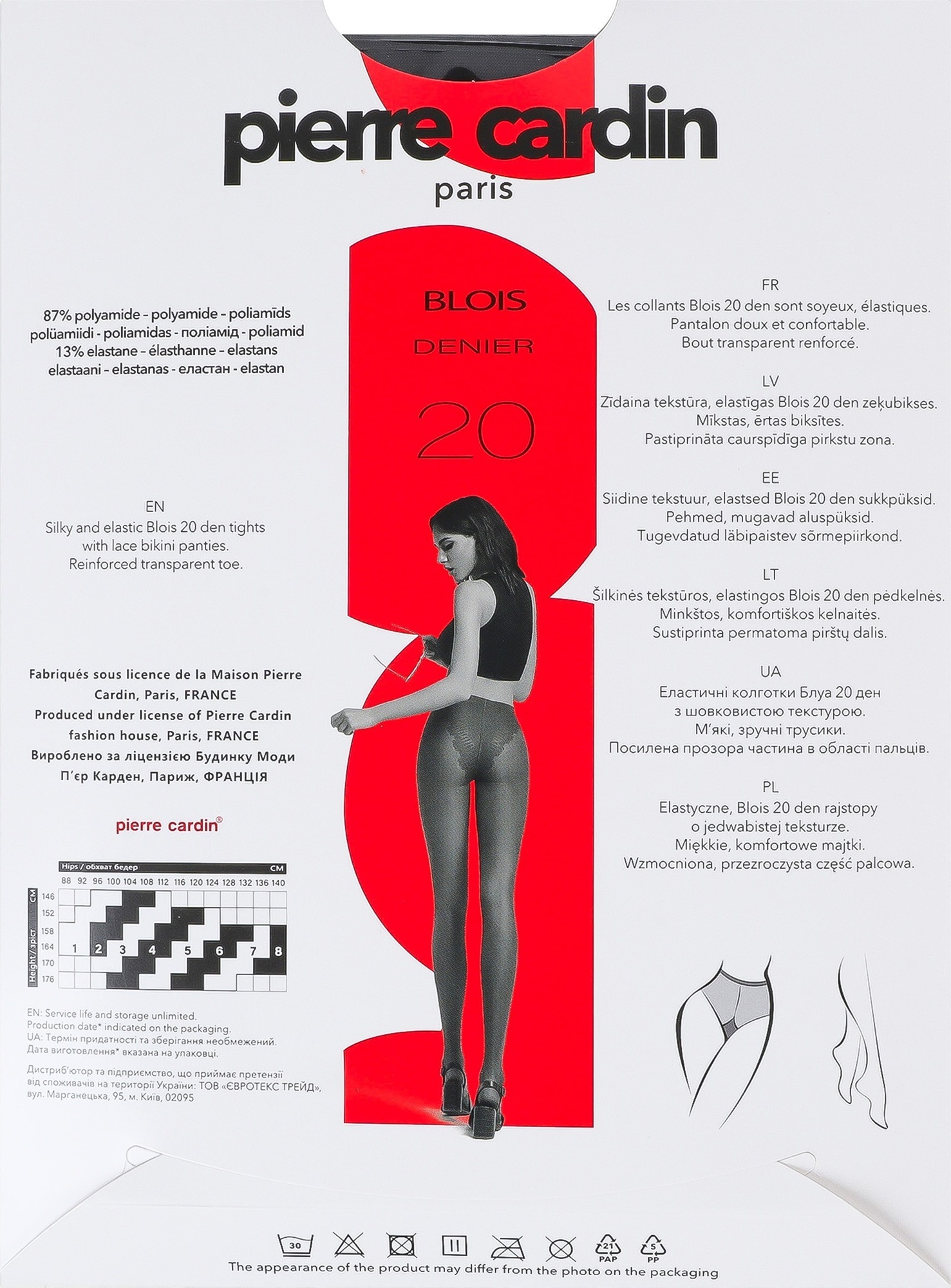 Колготы женские Pierre Cardin Pc Blois 20 Den 4р черные фото 