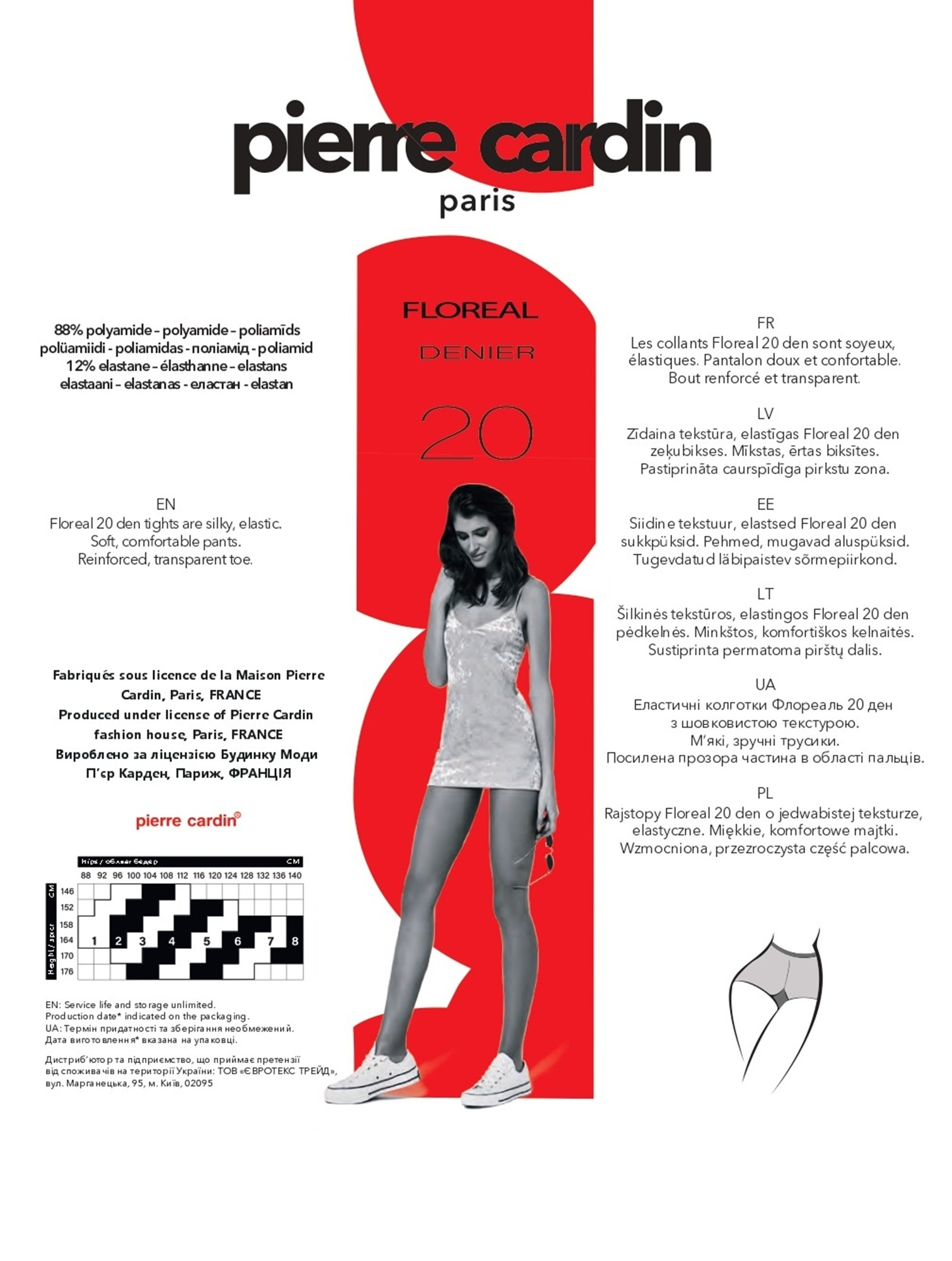 Колготы женские Pierre Cardin Pc Floreal 20 Den 3р черные фото 