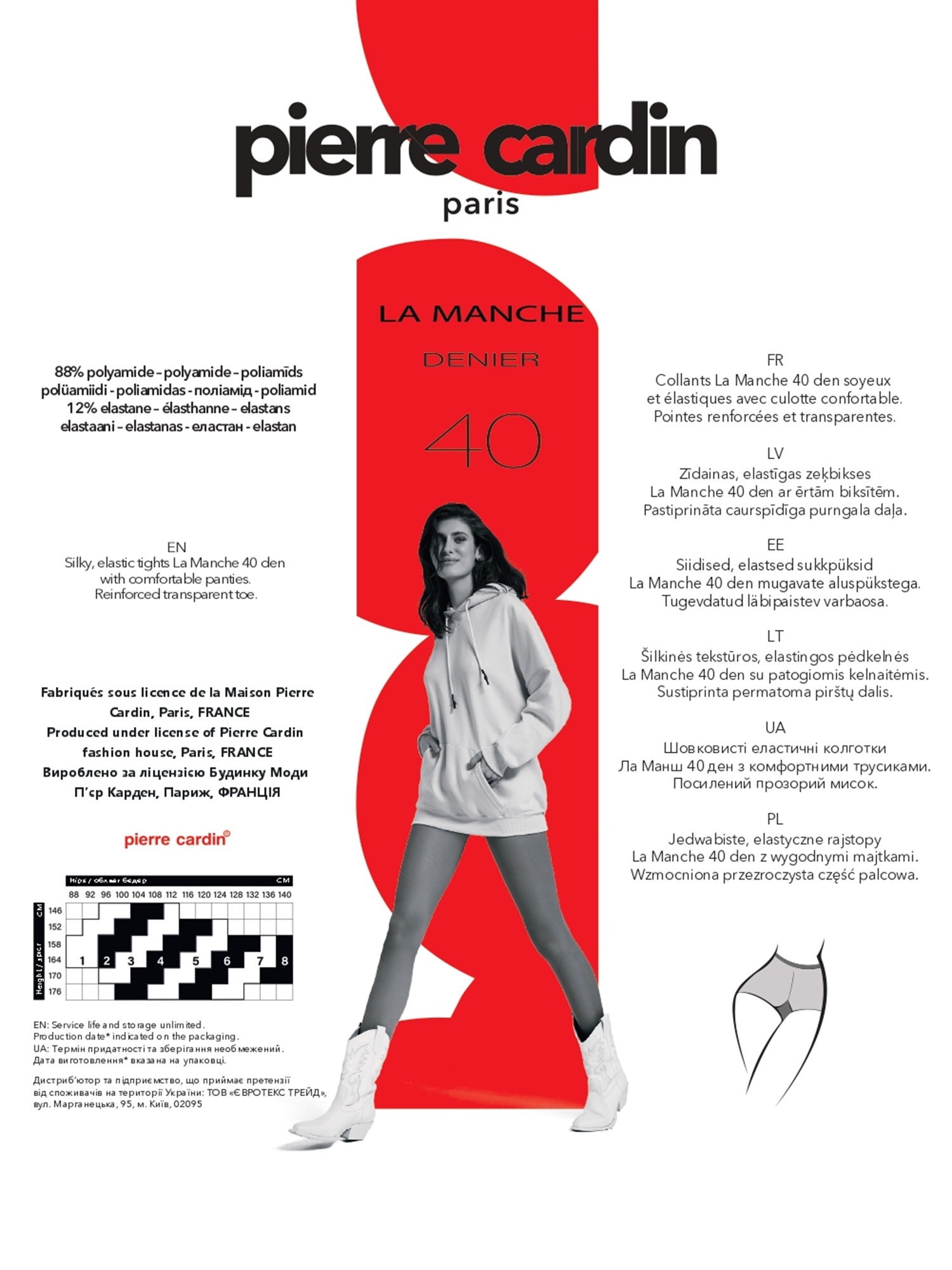 Колготы женские Pierre Cardin Pc La Manche 40 Den 4р черные фото 