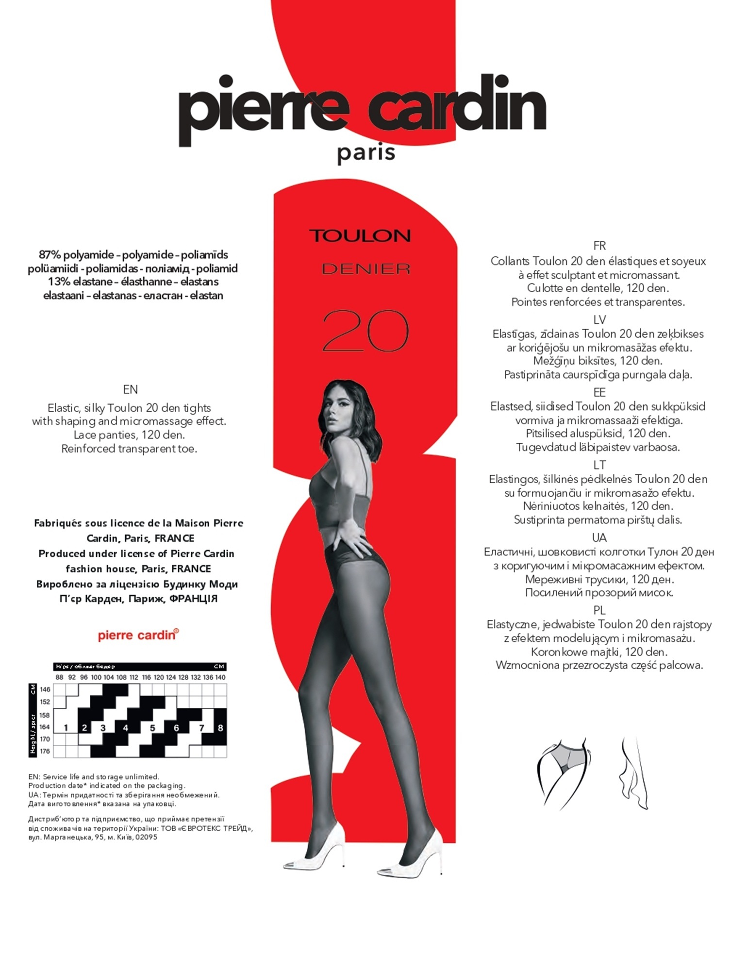 Колготы женские Pierre Cardin Pc Toulon 20 Den 4р черные фото 