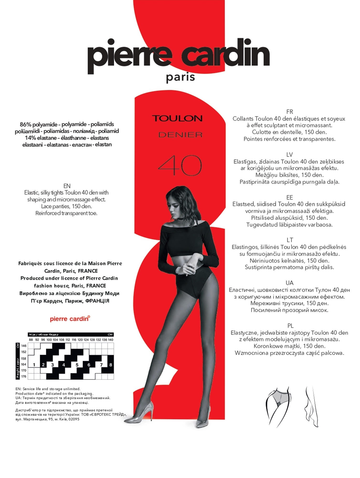 Колготы женские Pierre Cardin Pc Toulon 40 Den 2р телесные фото 