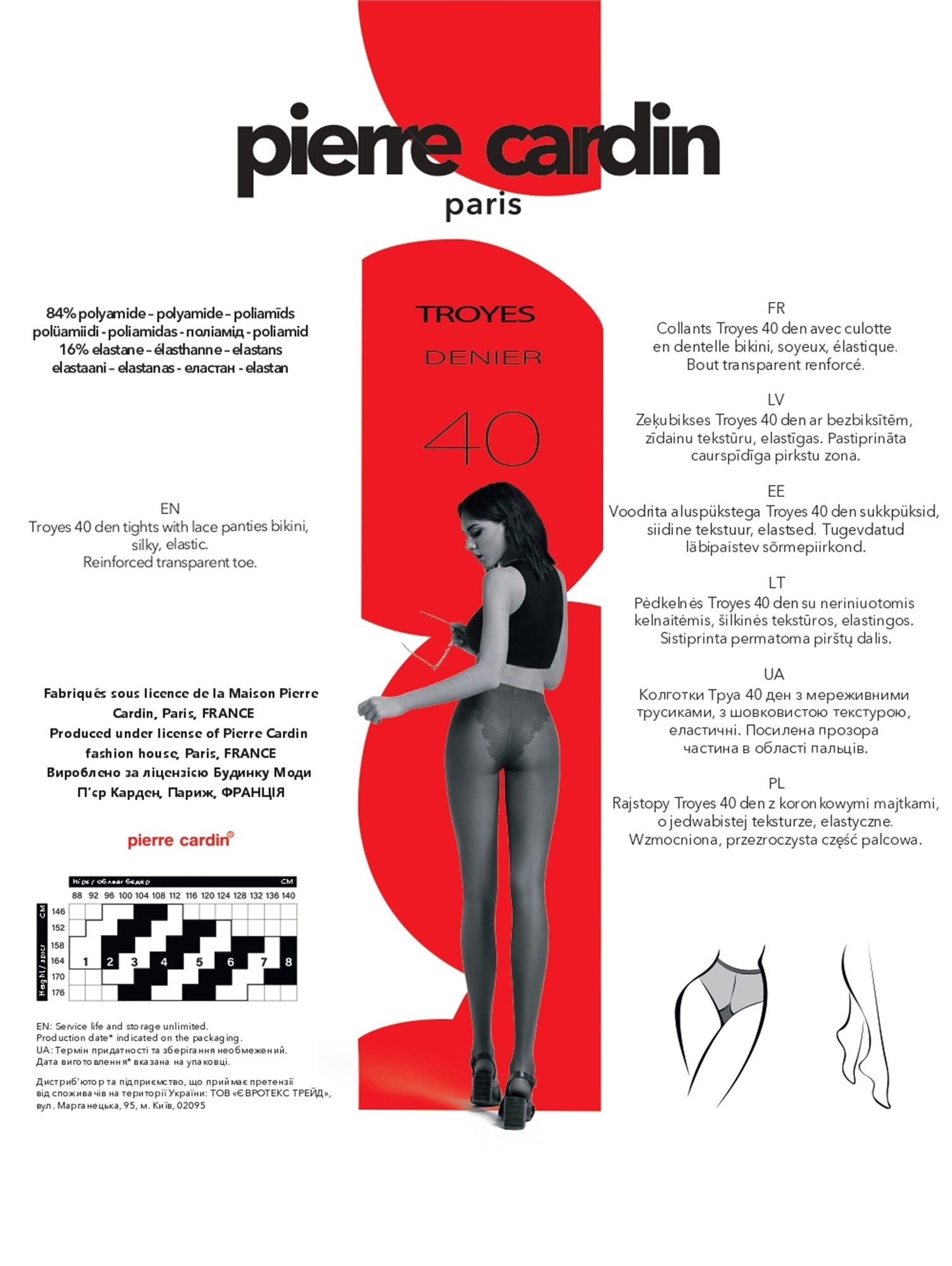 Колготы женские Pierre Cardin Pc Troyes 40 Den 4р телесные фото 