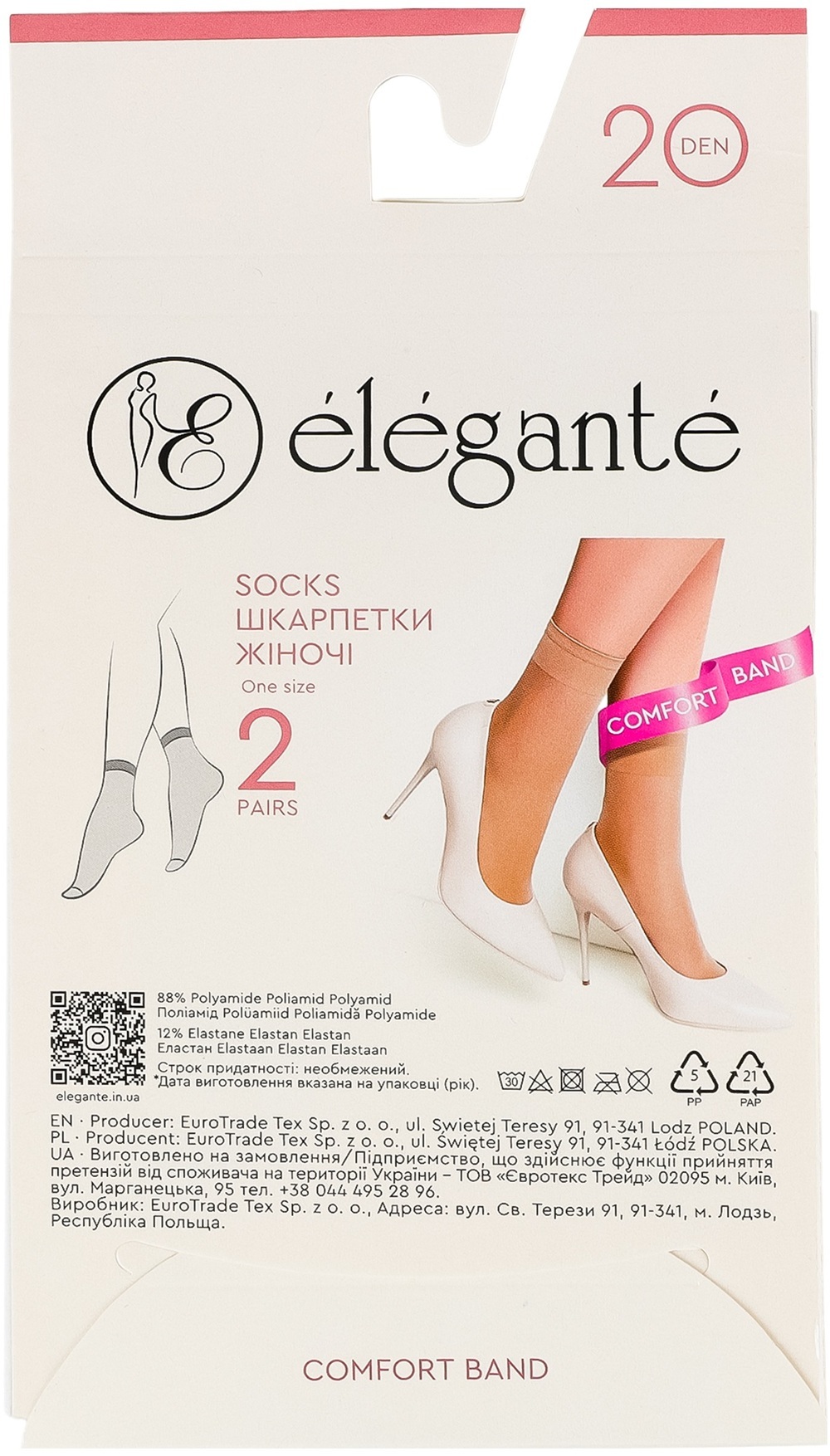 Носки женские Elegante Classic 20 2 пары 36-39 р черные фото 