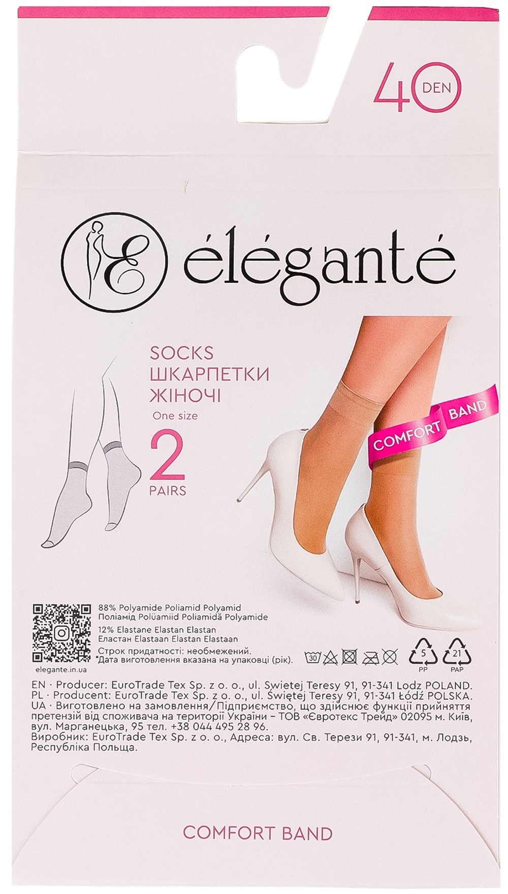 Носки женские Elegante Classic 40 2 пары 36-39 р натуральные фото 
