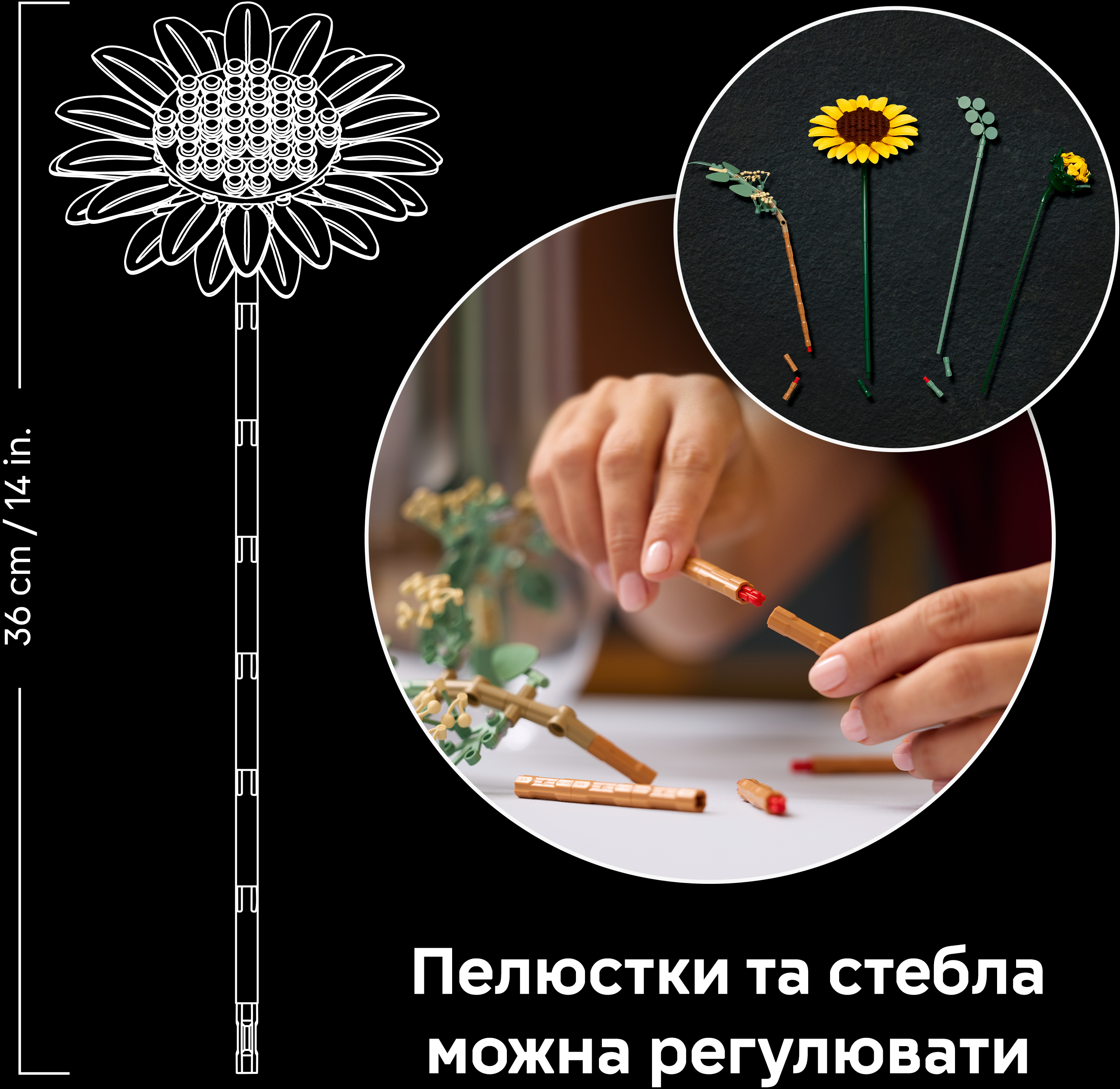LEGO 11502 Botanicals Букет подсолнечников фото 7