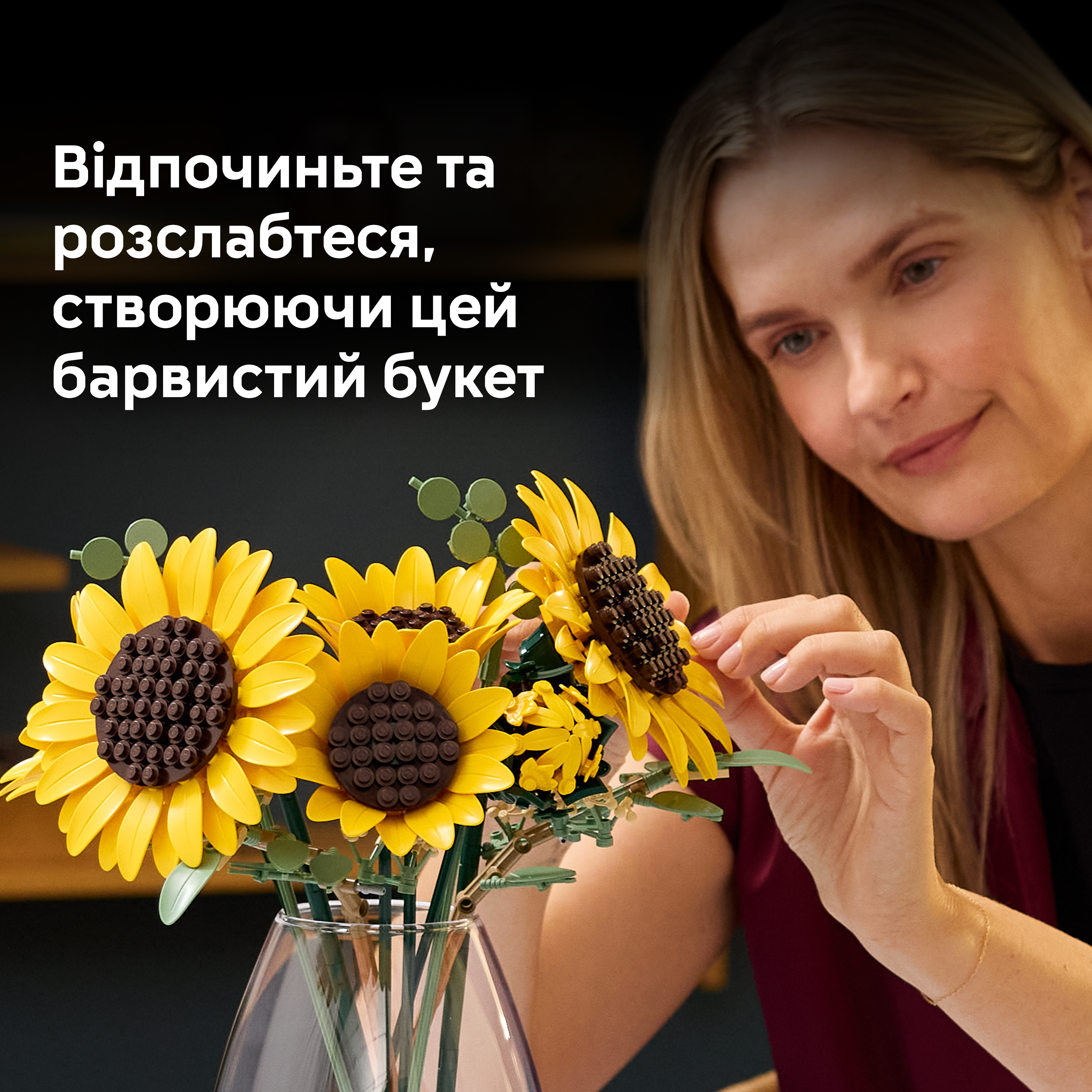 LEGO 11502 Botanicals Букет подсолнечников фото 4