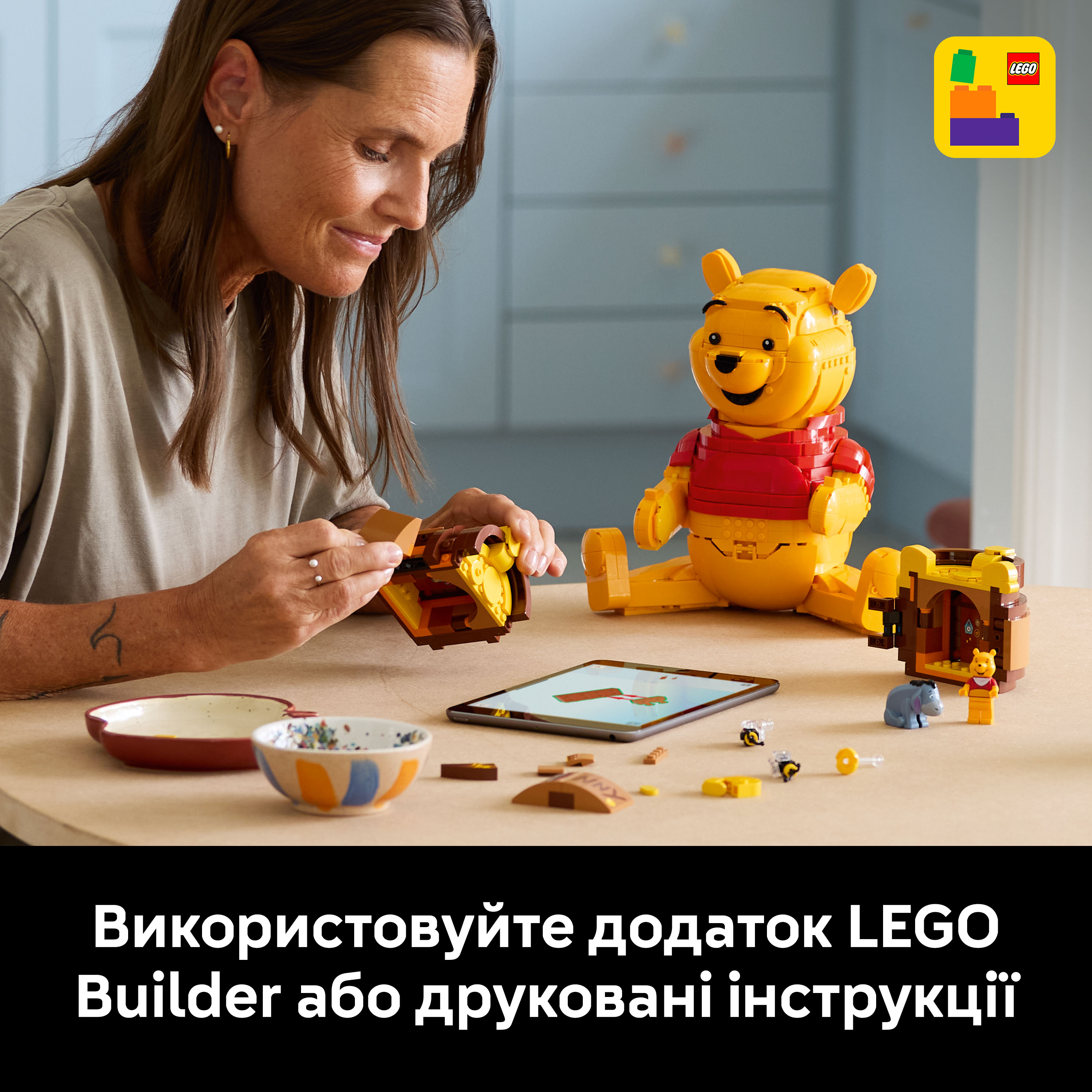 LEGO 43300 Disney Classic Винни-Пух фото 8