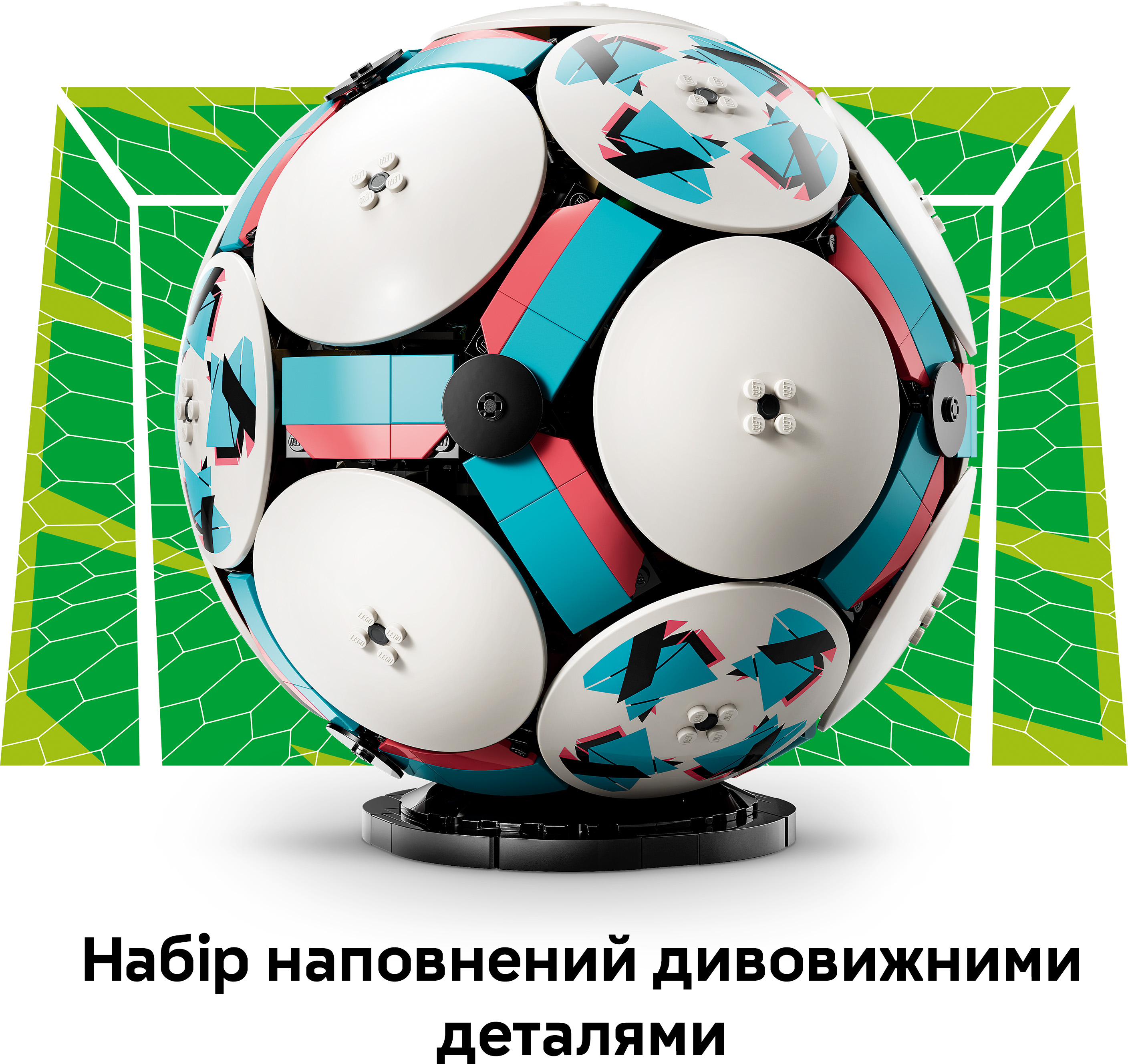 LEGO 43019 Editions Football Футбольный мяч фото 5