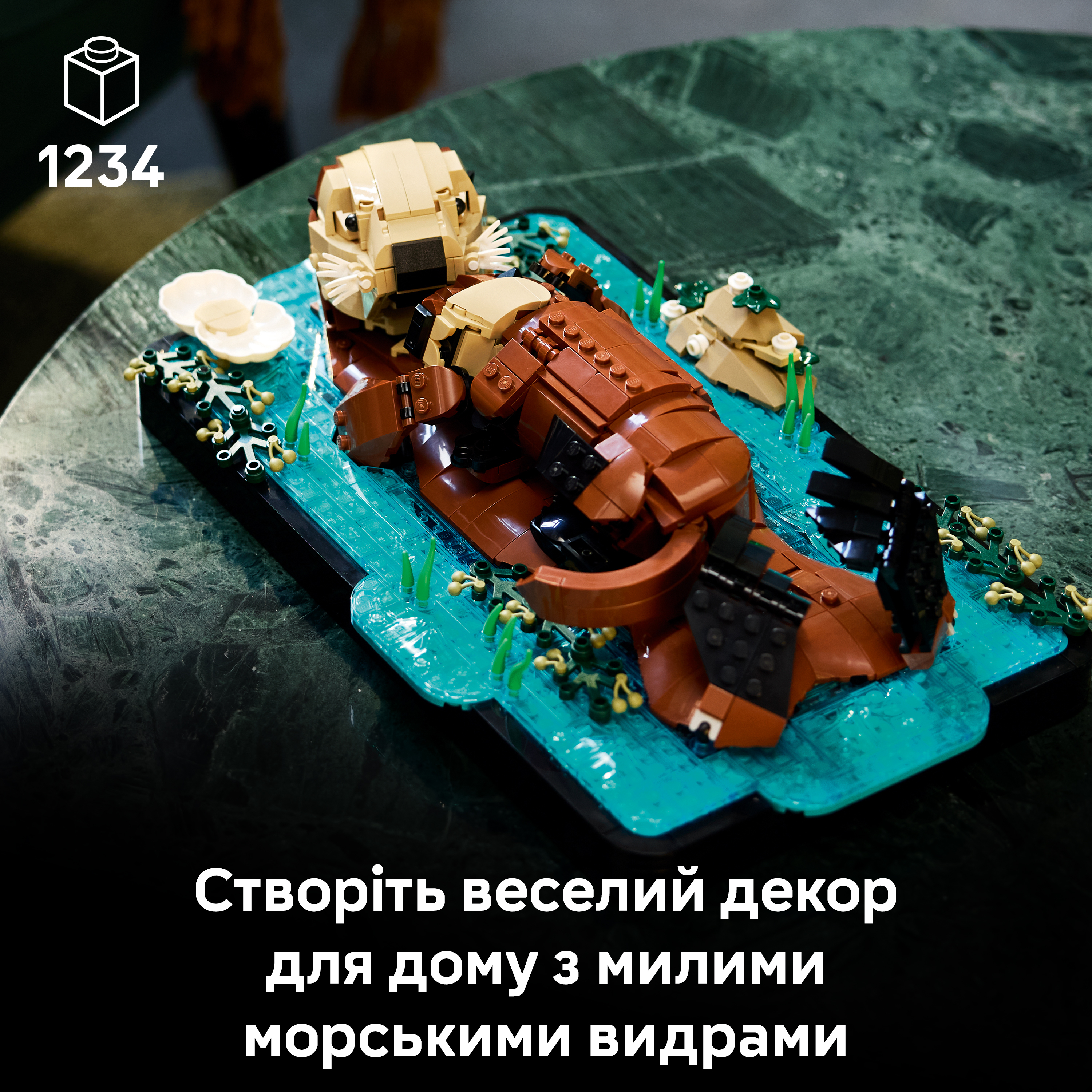LEGO 21366 Ideas Плавающие морские выдры фото 3