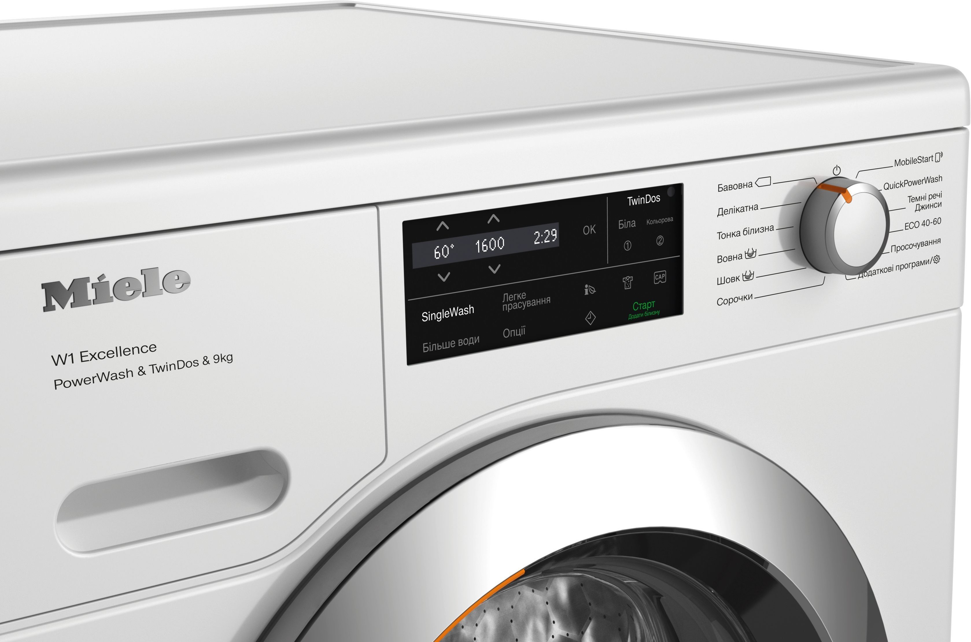 Пральна машина Miele WEI 865 WPS 11EI8656UAфото