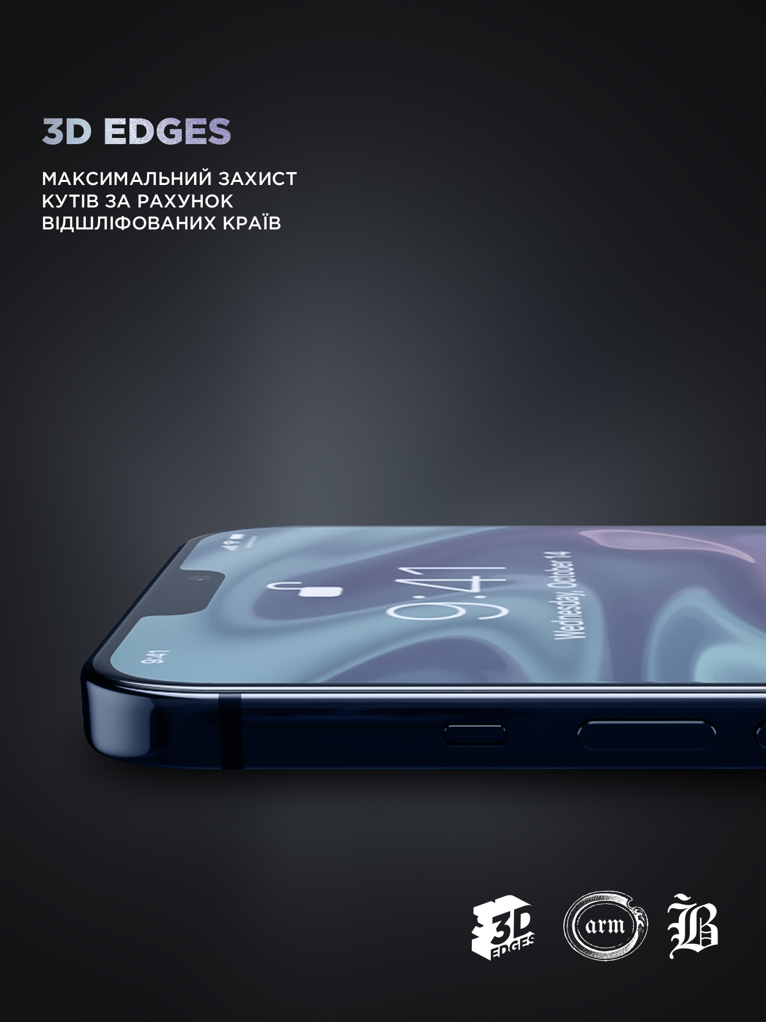 Защитное стекло ArmorStandart Supreme Black Icon для Apple iPhone 11 Pro / XS (ARM59210) фото 