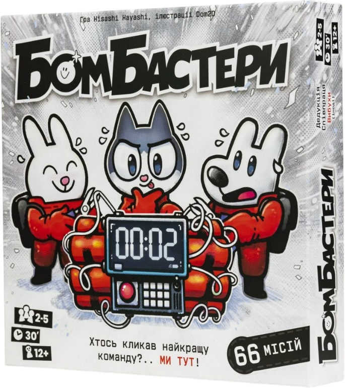 Настільна гра Ігромаг Бомбастерифото17