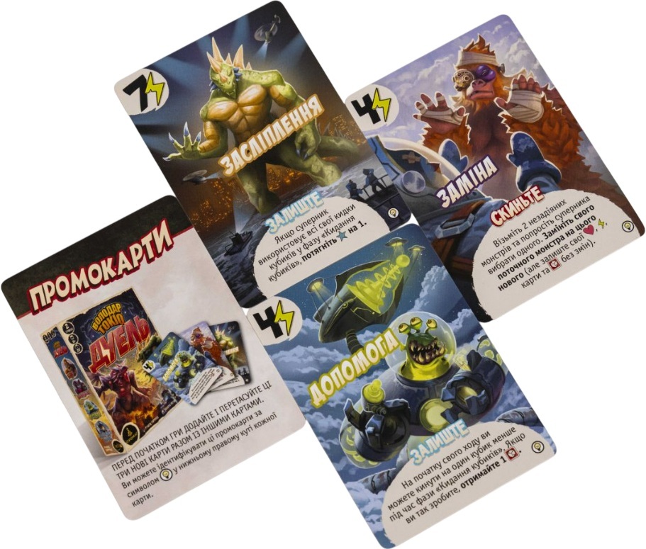 Настільна гра Ігромаг Володар Токіо. Дуельфото5