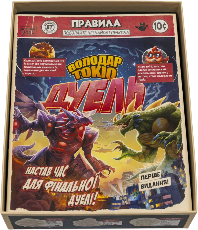 Настільна гра Ігромаг Володар Токіо. Дуельфото14